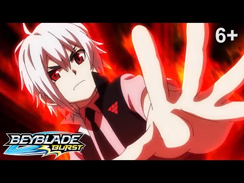 Видео: Beyblade Burst русский | сезон 1 | Эпизод 33 | Жаркая битва! Два меча!