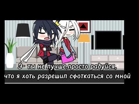 Видео: 💓Реакция Эдгара и Колетт на тик ток 💓(1 часть)