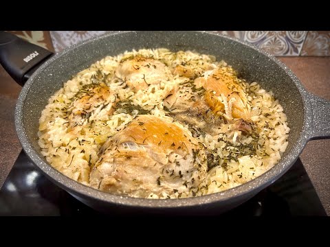 Видео: Много лесно и страшно вкусно - пиле с ориз на тиган / Курица с рисом / chicken with rice