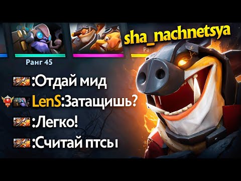 Видео: ЛЕНС ОТДАЛ МИД ТОП 1 ТЕЧИСУ на 15К ММР и НЕ ПОЖАЛЕЛ 😎