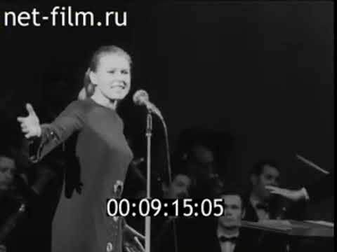 Видео: Мария Пахоменко исполняет песни "Любовь останется" и "Эй, ухнем" 1969 год