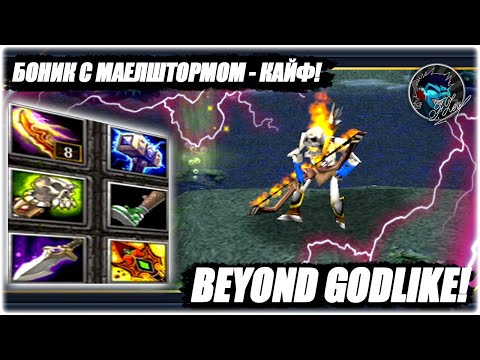 Видео: Бон Флетчер — Пиу-Пиу-Пиу и нет Героя :D