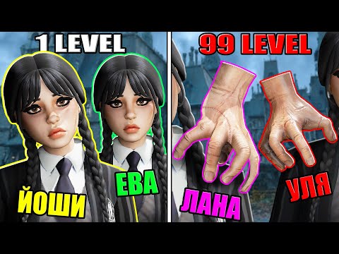 Видео: САМЫЙ КРАСИВЫЙ ТАЙКУН УЭНСДЕЙ В РОБЛОКСЕ! Roblox Wednesday Tycoon