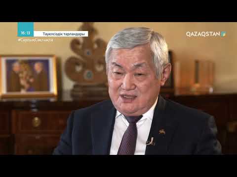 Видео: «ТӘУЕЛСІЗДІК ТАРЛАНДАРЫ». Деректі фильм. Бердібек Сапарбаев, Асанәлі Әшімов