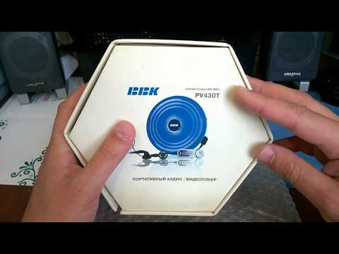 Видео: BBK PV430T - спустя 12 лет😀 за - 10$ - обзор - портативного аудио/видеоплеера =)