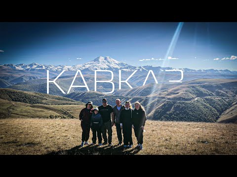 Видео: Плато Бермамыт... Джилы Су __АвтоДиалог