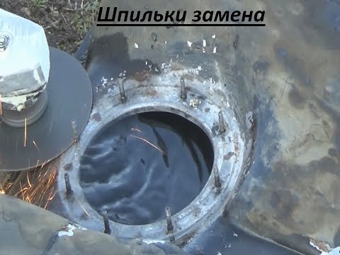 Видео: Ремонт крепления бензонасоса(бака) ваз 2110 !!!