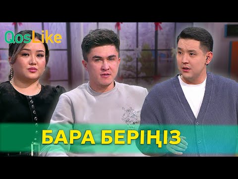 Видео: “Есік қай жақта екенін білесіз, бара беріңіз!”