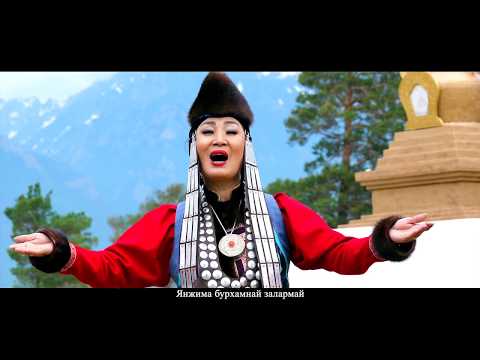 Видео: Янжима бурхандаа мүргэмэй