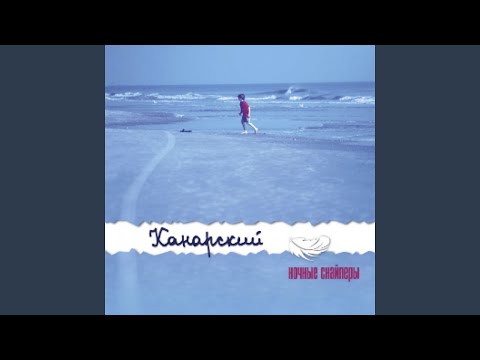 Видео: юнкерская