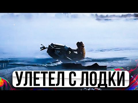 Видео: УПАЛ в ВОДУ с ЛОДКИ зимой. Болотоход SWIMMER 370 XL. Пробили лодку Свиммер