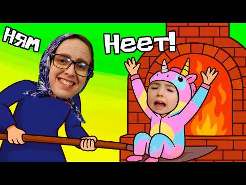 Видео: БАБУШКА ЗАПЕКЛА ВНУЧКУ в ДУХОВКЕ и попала в дом престарелых / Прощай Настенька...