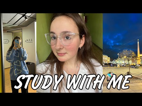 Видео: STUDY WITH ME|| учёба в день рожденье)