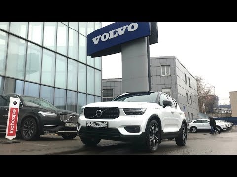 Видео: Взял Volvo XC40 T5 - горячая шведская штучка