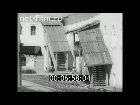 Видео: 1982г. село Селищи. имение Званка. д. Вергежа  Новгородская обл