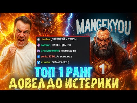 Видео: MANGEKYOU ЗАСТРИМСНАЙПИЛ ГОЛОВАЧА И НАЧАЛАСЬ ЛЮТАЯ ТРЯСКА 😂 LENAGOLOVACH BEST MOMENTS DOTA 2