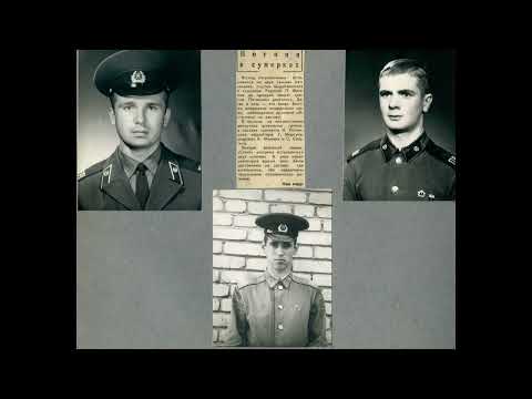 Видео: Граница 1975 1977 В/Ч  2294