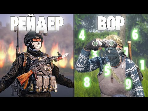 Видео: Рейд ОГРОМНОЙ лесной базы! МЫ ВОРИШКИ. Воруем пароли от дверей у клана «БОГДАН» - DayZ