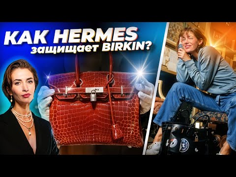 Видео: ИМЕЮ ПРАВО: как защитить дизайн и идеи? Ошибки при запуске бренда | О Терехове, Сергиенко и Burberry