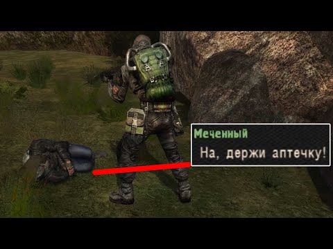 Видео: Пленника Пули можно спасти. STALKER NLC 7 #25