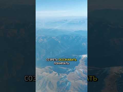 Видео: Духи говорят через Белого Шамана