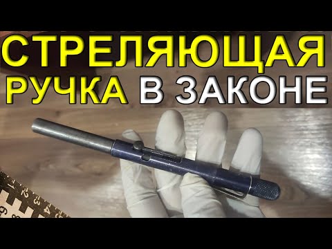 Видео: Почему его надо купить обязательно? Самый доступный огнестрел.