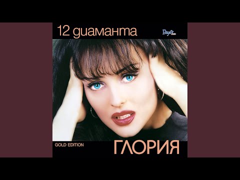 Видео: Вино за утеха