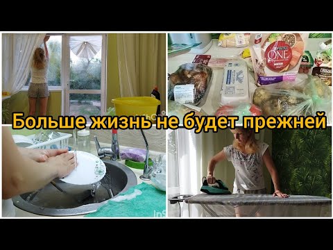 Видео: Осенняя уборка на кухне🍂 Закупка Лента🍂 Больше жизнь не будет прежней