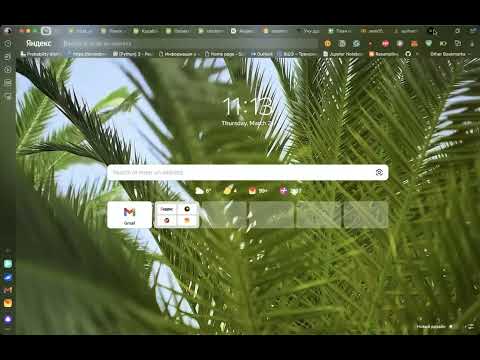 Видео: 5. прикладной ИАД:  DL в аудио