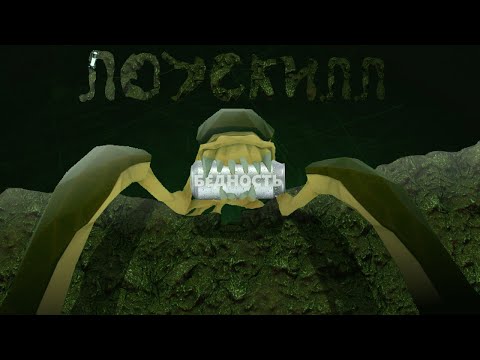 Видео: ЛОУСКИЛЛ БЕДНОСТЬ в Deep Rock Galactic