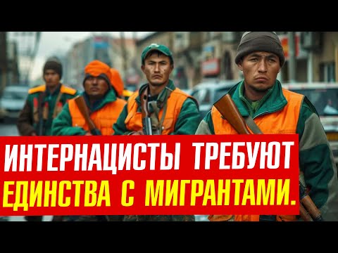 Видео: Ответ дружбонародникам про реальную дружбу народов, с фактами!