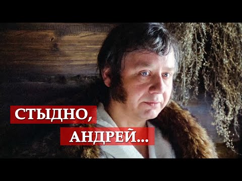 Видео: Стыдно, Андрей... (фрагмент из к/ф "Несколько дней из жизни И. И. Обломова")