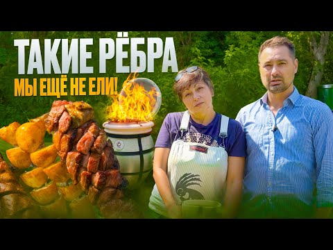 Видео: Рёбра в тандыре пальчики оближешь