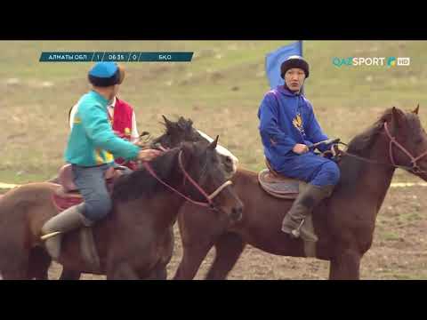 Видео: Көкпар. Қазақстан чемпионаты. Алматы облысы - БҚО