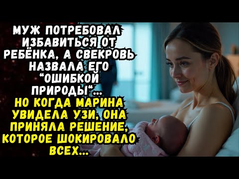 Видео: 🔥Правильный выбор...💌Жизненные истории 💌Истории из жизни💌Время историй