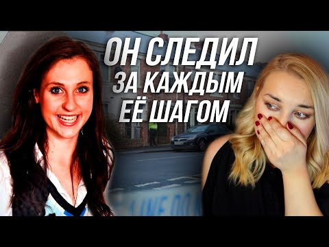 Видео: МАНИАКАЛЬНАЯ ЛЮБОВЬ: На что способен влюбленный психопат?  История Элис Рагглз