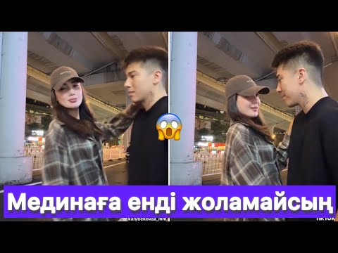Видео: Айсажан Мөлдірдің артынан қалмай татуласты😱