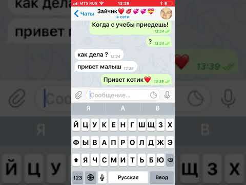 Видео: Страшная переписка парня и девушки😱