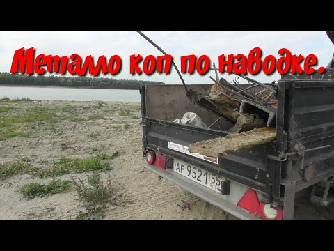 Видео: Река опять не перестаёт удивлять огромными железяками!!