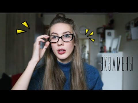 Видео: Экзамены в меде и Пересдачи