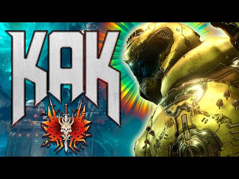 Видео: Пройти с ОДНОЙ ЖИЗНЬЮ детсад? / DOOM Eternal