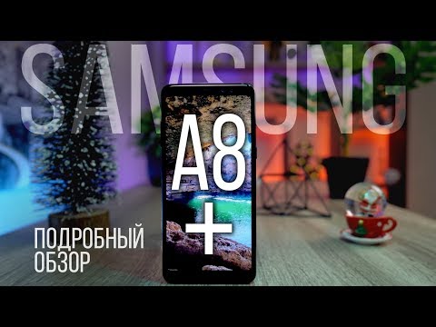 Видео: Samsung Galaxy A8 Plus - подробный ОБЗОР от пользователя