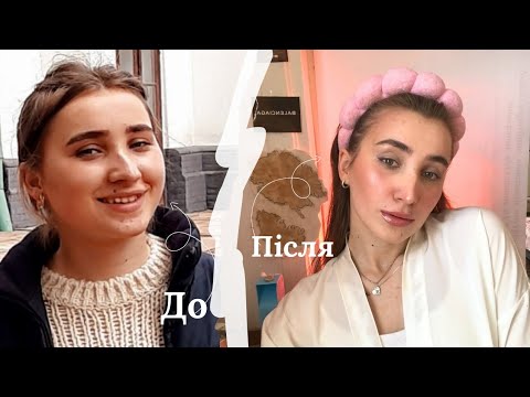 Видео: Як повністю себе змінити? Всього 6 кроків до змін 💫