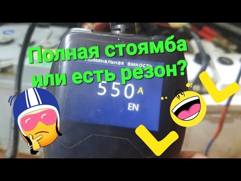 Видео: Резюме по возможностям китайских зарядных устройств типа FOXSUR.