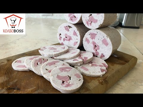Видео: Вареная колбаса в сувиде