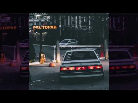 Видео: Нэнси - Дым Сигарет С Ментолом [YaaTolyaa Remix]