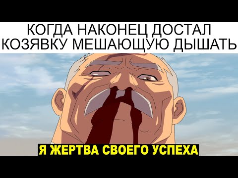 Видео: Дневная подборка мемов 994