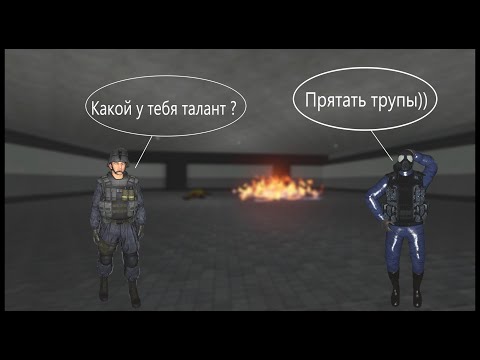 Видео: Что будет если жить на бриче ? | Breach Legacy