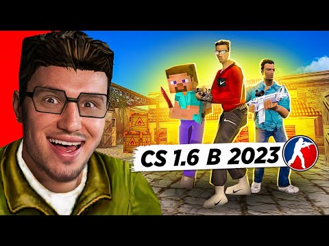 Видео: КТО ИГРАЕТ в CS 1.6 в 2023 ГОДУ #3