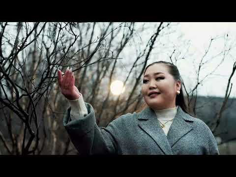 Видео: Tsendmaa - Chamruugaa alhaj yawna | Цэндмаа - Чамруугаа алхаж явна
